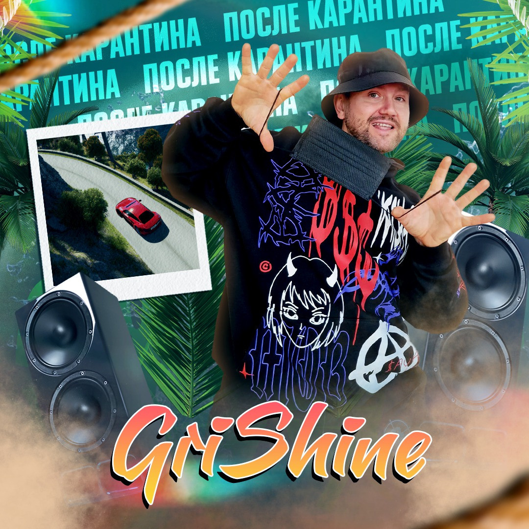 Обложки треков и альбомов. Рекламное агентство в Германии