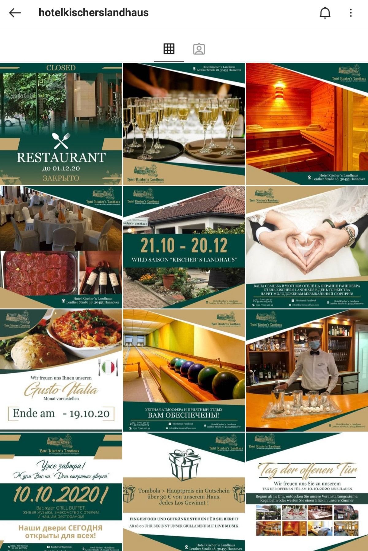 Instagram. Рекламное агентство в Германии