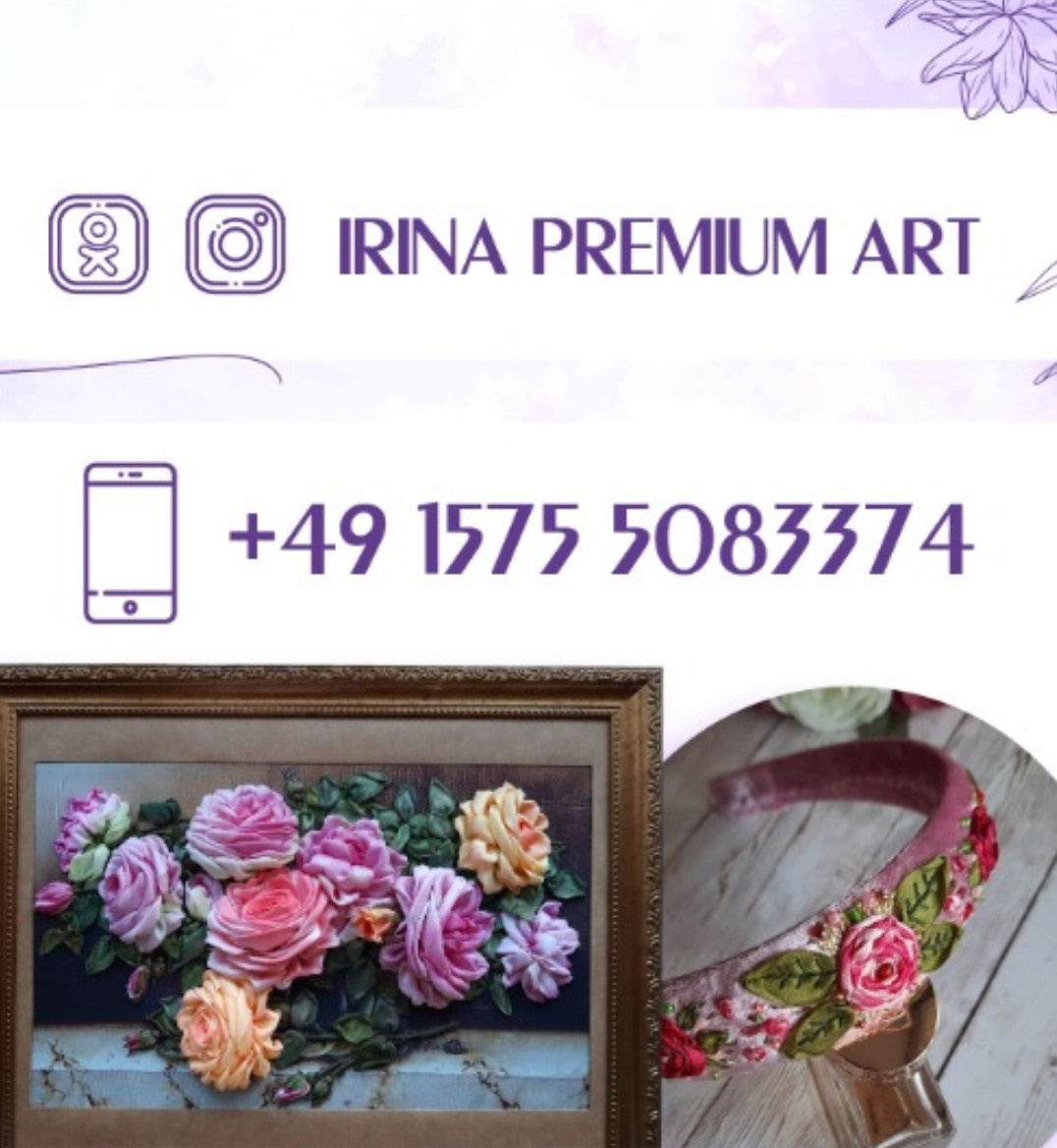 Instagram. Рекламное агентство в Германии