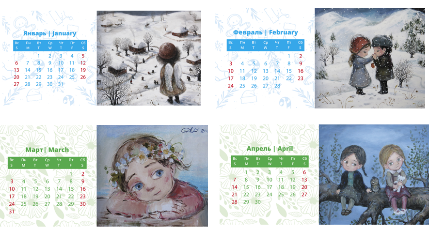 Календари. Рекламное агентство в Германии