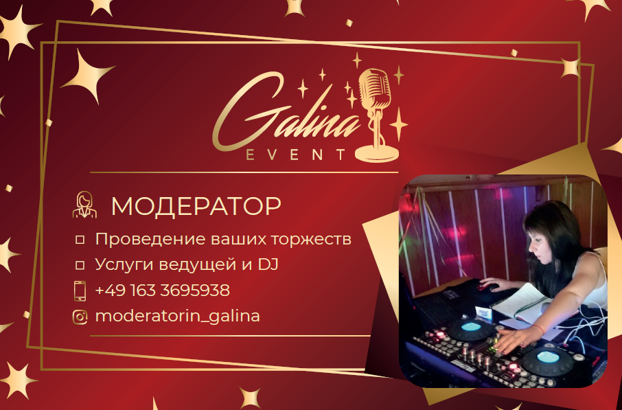 Визитки. Рекламное агентство в Германии