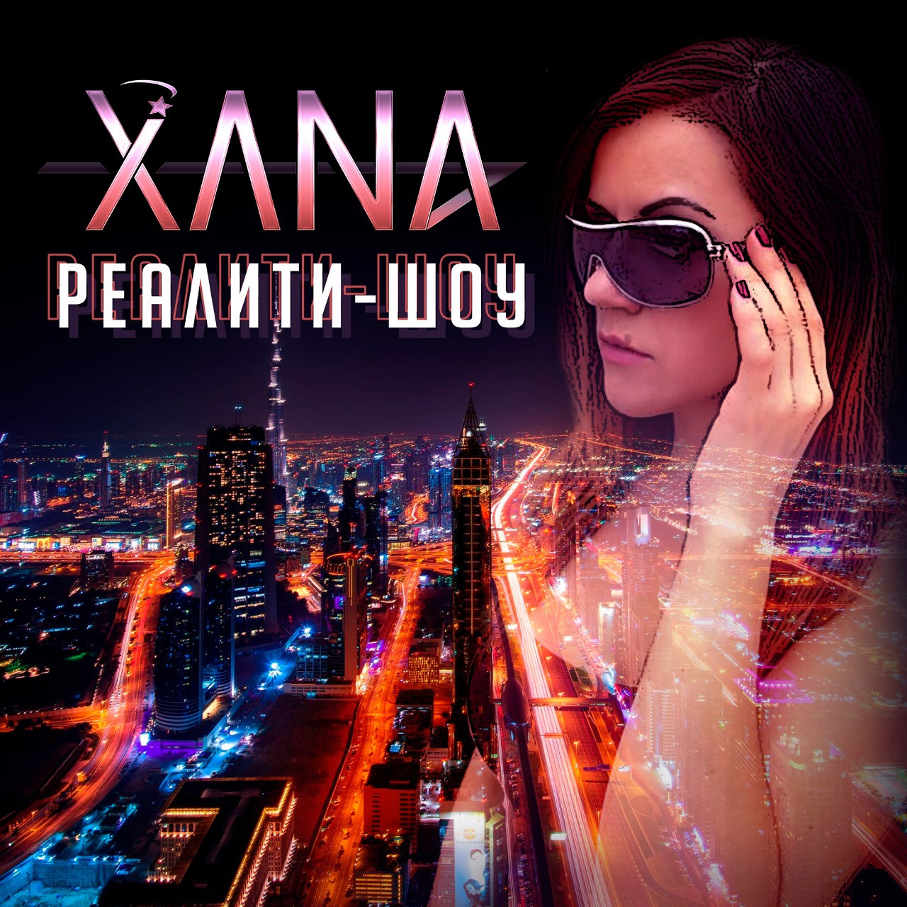 Обложки треков и альбомов. Рекламное агентство в Германии