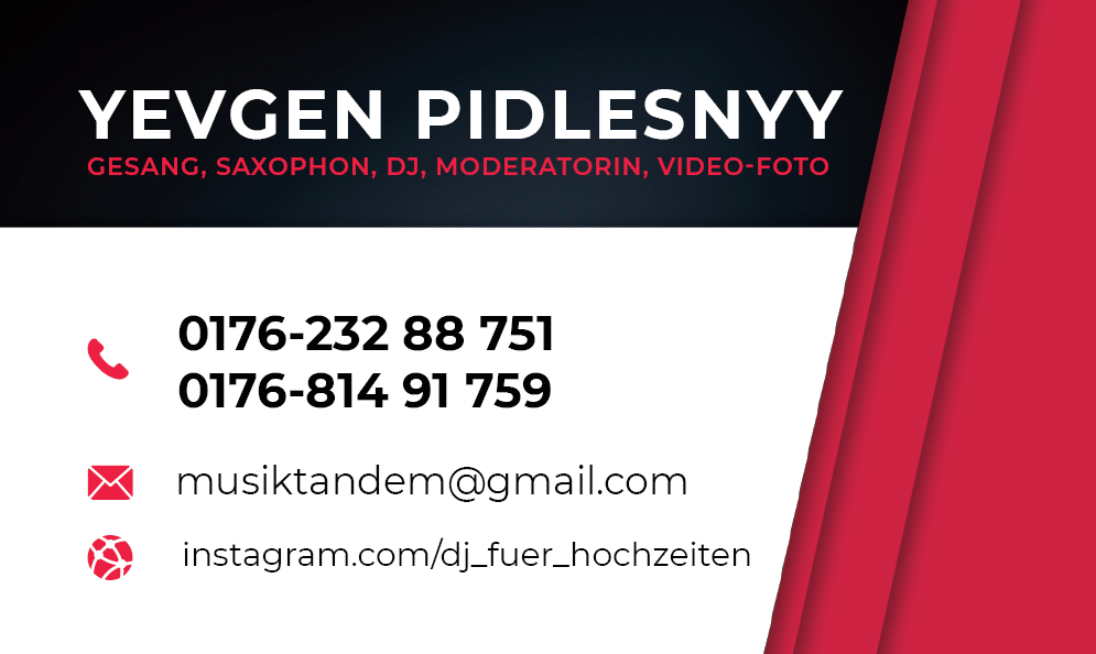 Визитки. Рекламное агентство в Германии