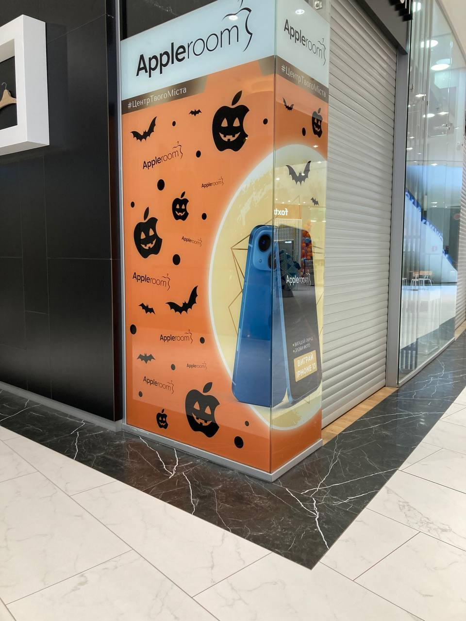 Наружная реклама. Рекламное агентство в Германии