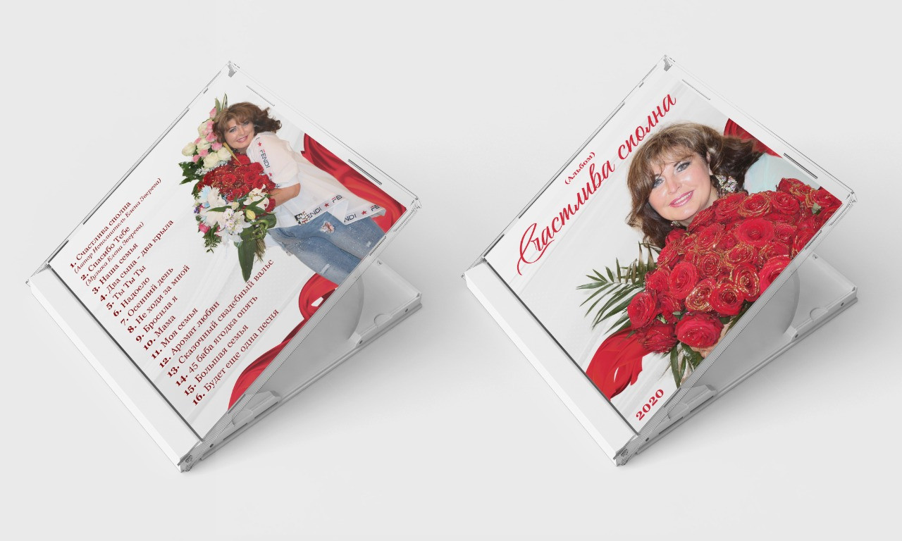 Обложки треков и альбомов. Рекламное агентство в Германии