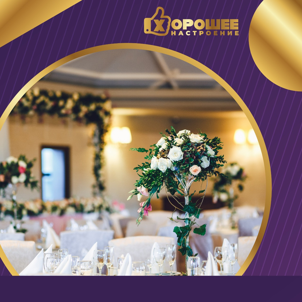 Instagram. Рекламное агентство в Германии