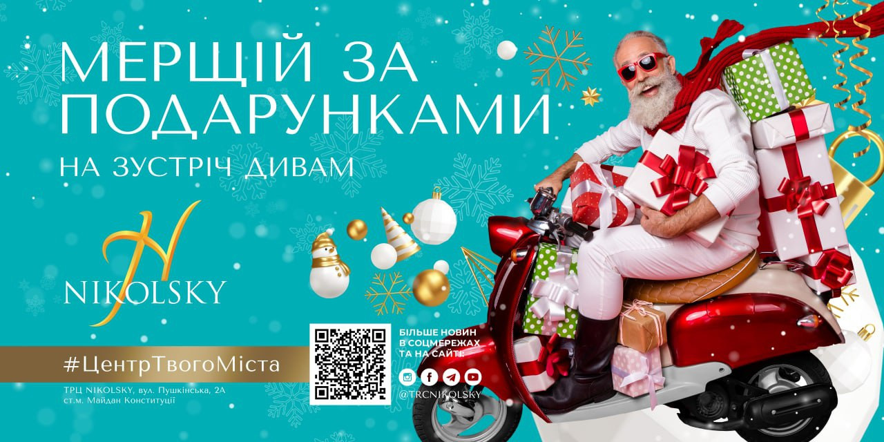 Баннеры. Рекламное агентство в Германии