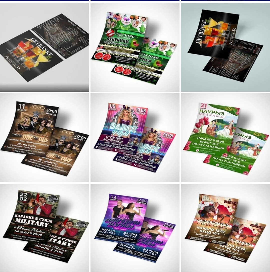 Примеры. Рекламное агентство в Германии