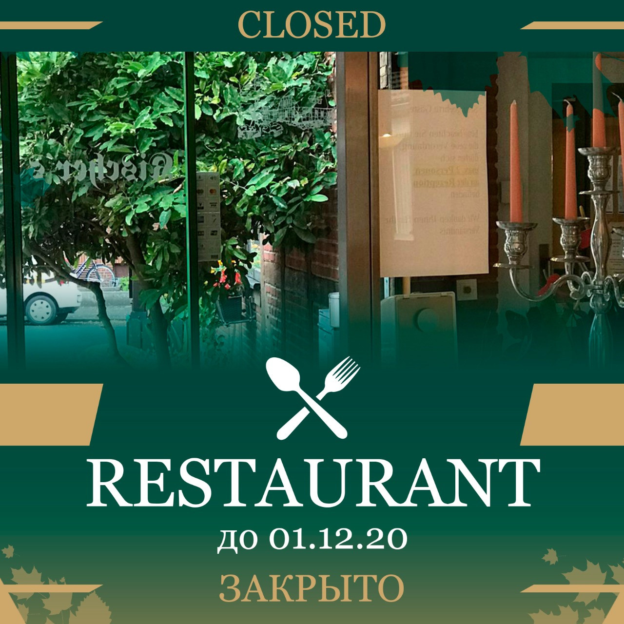 Instagram. Рекламное агентство в Германии