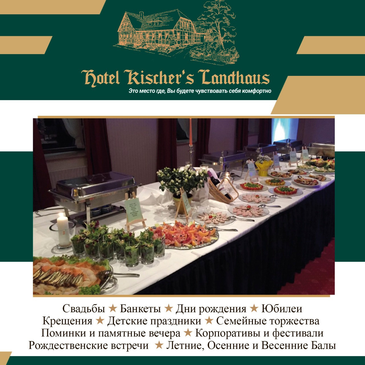 Instagram. Рекламное агентство в Германии