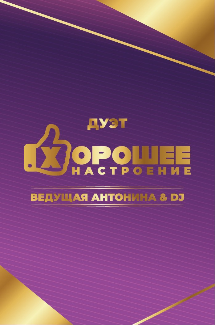 Ролл-апы. Рекламное агентство в Германии