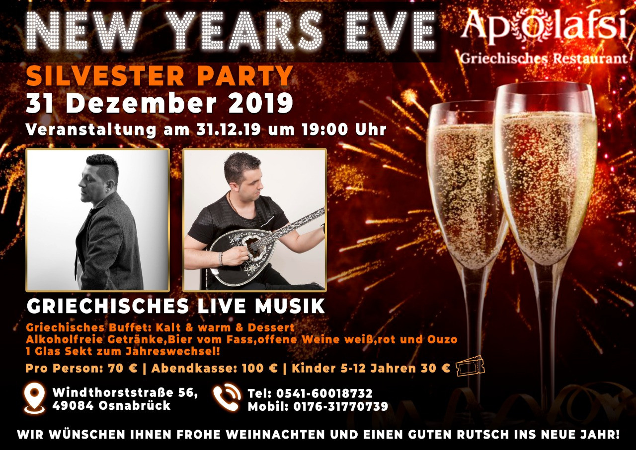 Новогодние афиши. Рекламное агентство в Германии