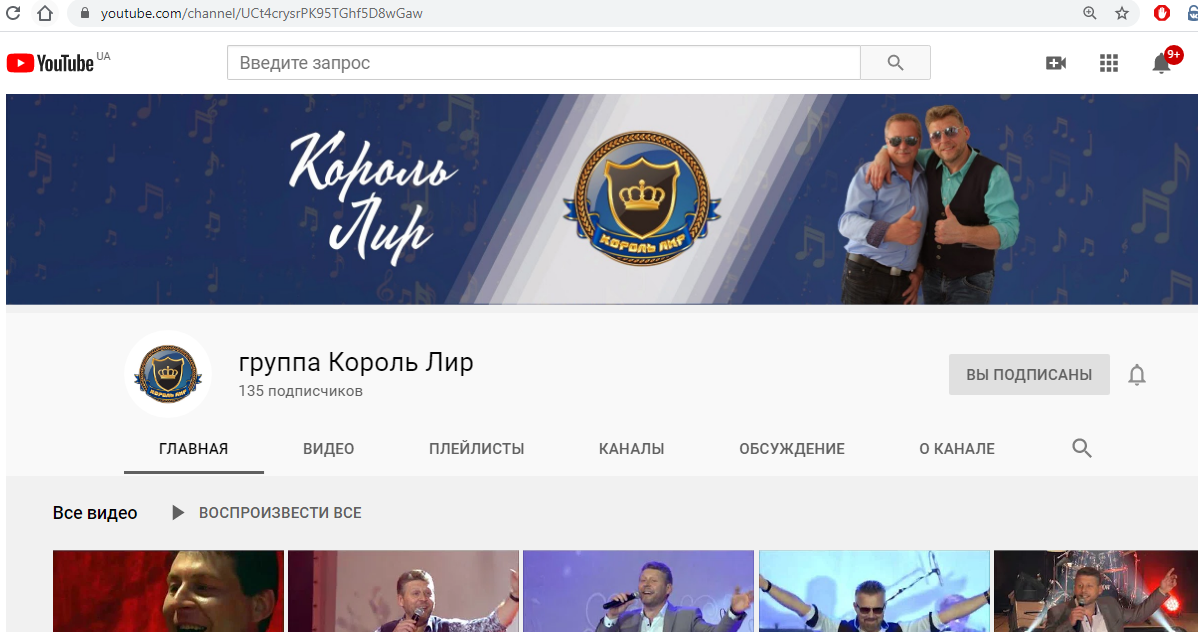 Обложки для канала YouTube. Рекламное агентство в Германии