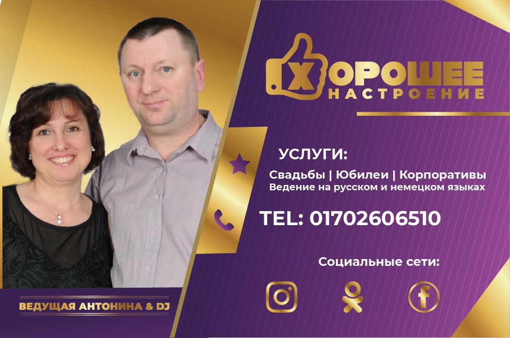 Визитки. Рекламное агентство в Германии