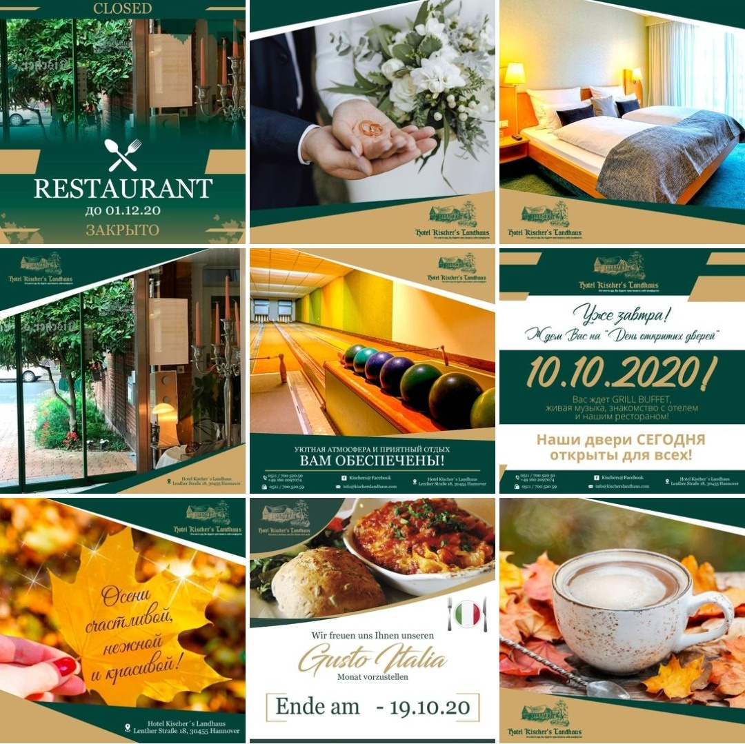 Примеры. Рекламное агентство в Германии