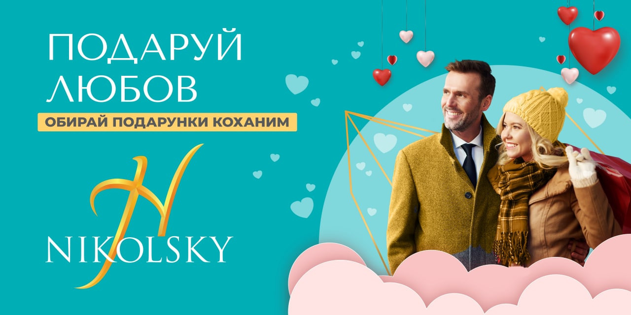 Баннеры. Рекламное агентство в Германии