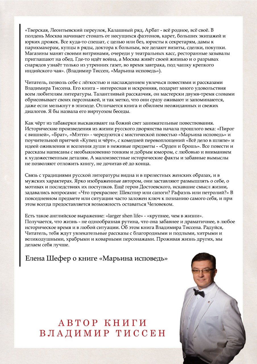 Обложки книг. Рекламное агентство в Германии