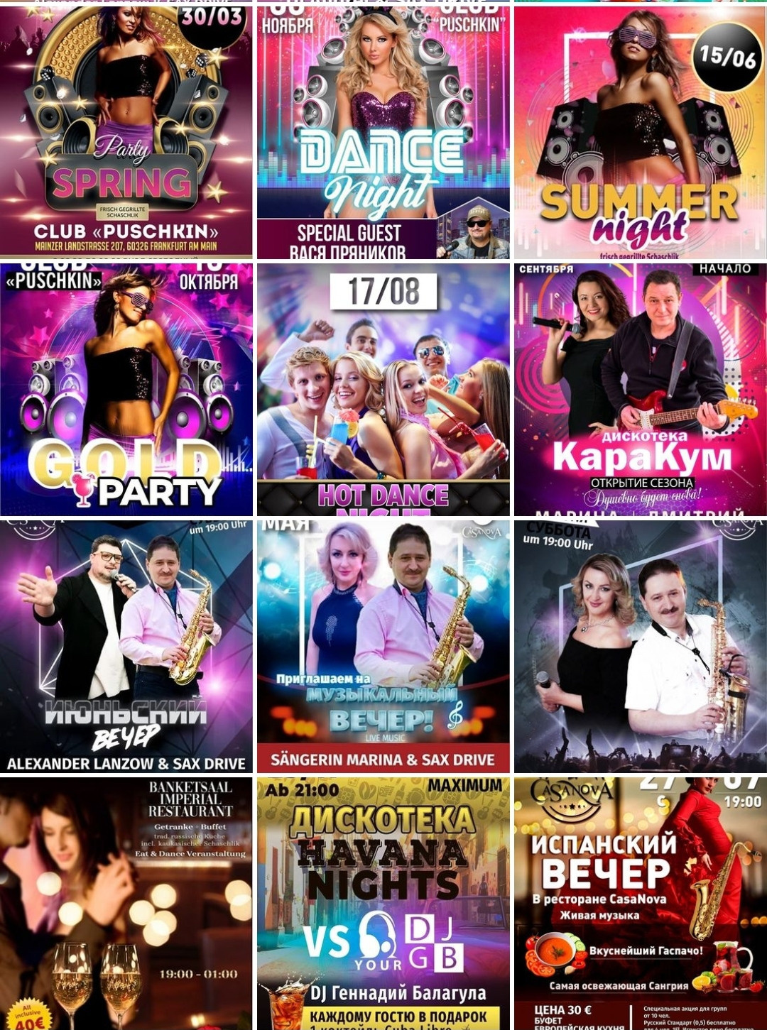 Примеры. Рекламное агентство в Германии