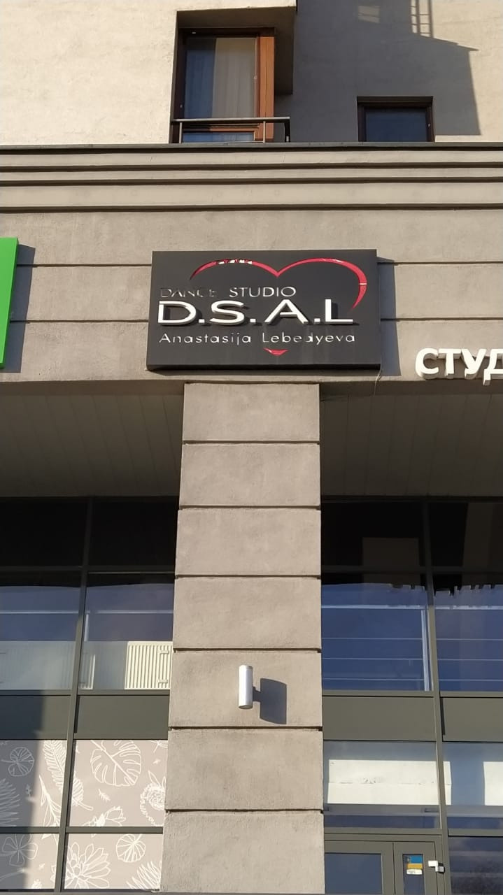 Наружная реклама. Рекламное агентство в Германии