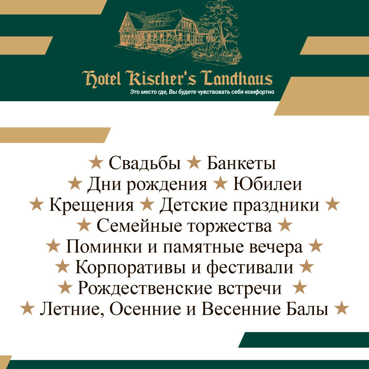 Instagram. Рекламное агентство в Германии