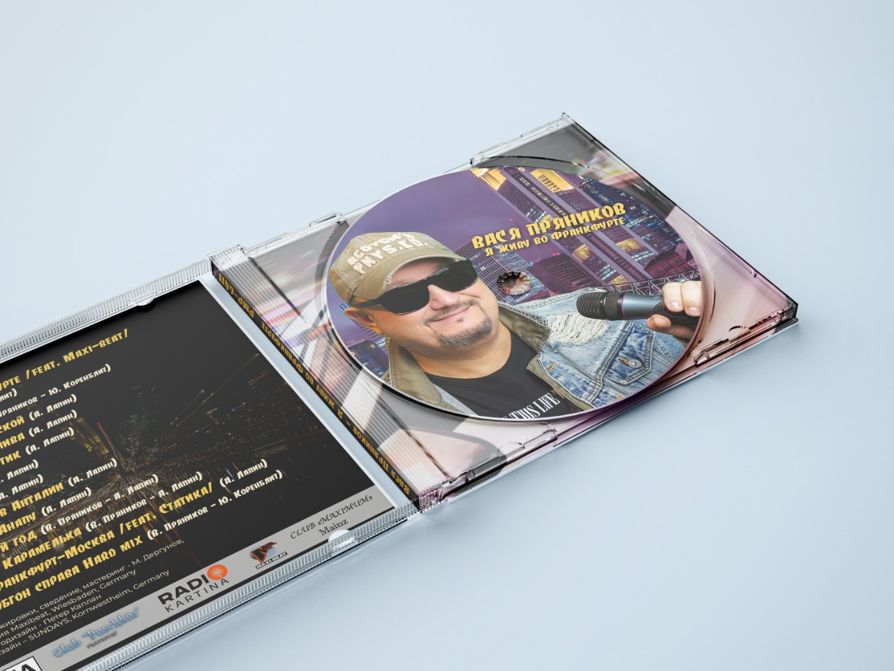 Обложки треков и альбомов. Рекламное агентство в Германии