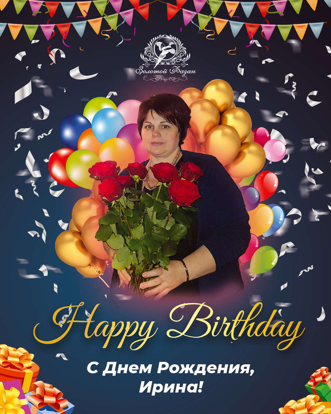 Открытки. Рекламное агентство в Германии