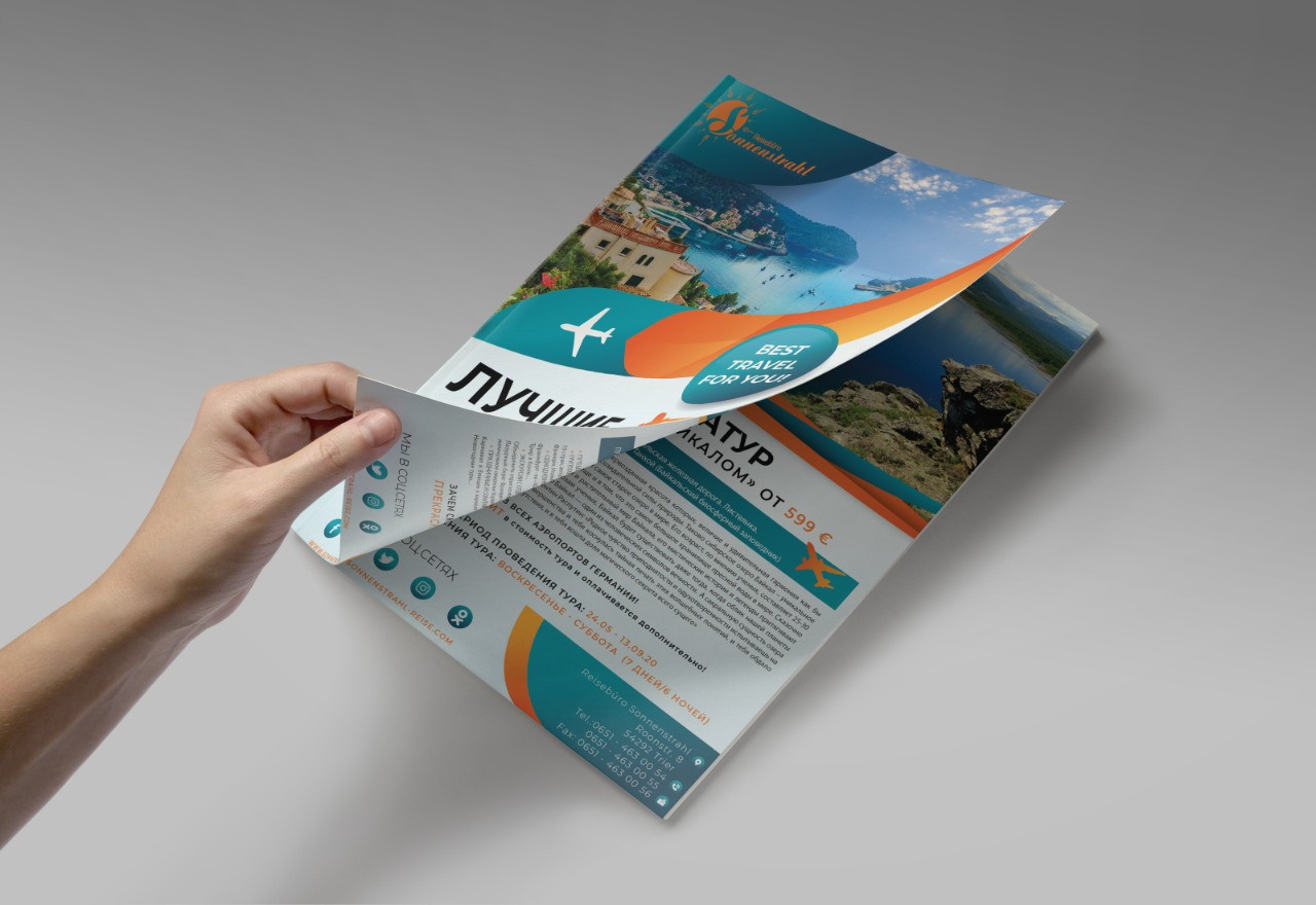 Буклеты. Брошюры. Каталоги. Рекламное агентство в Германии