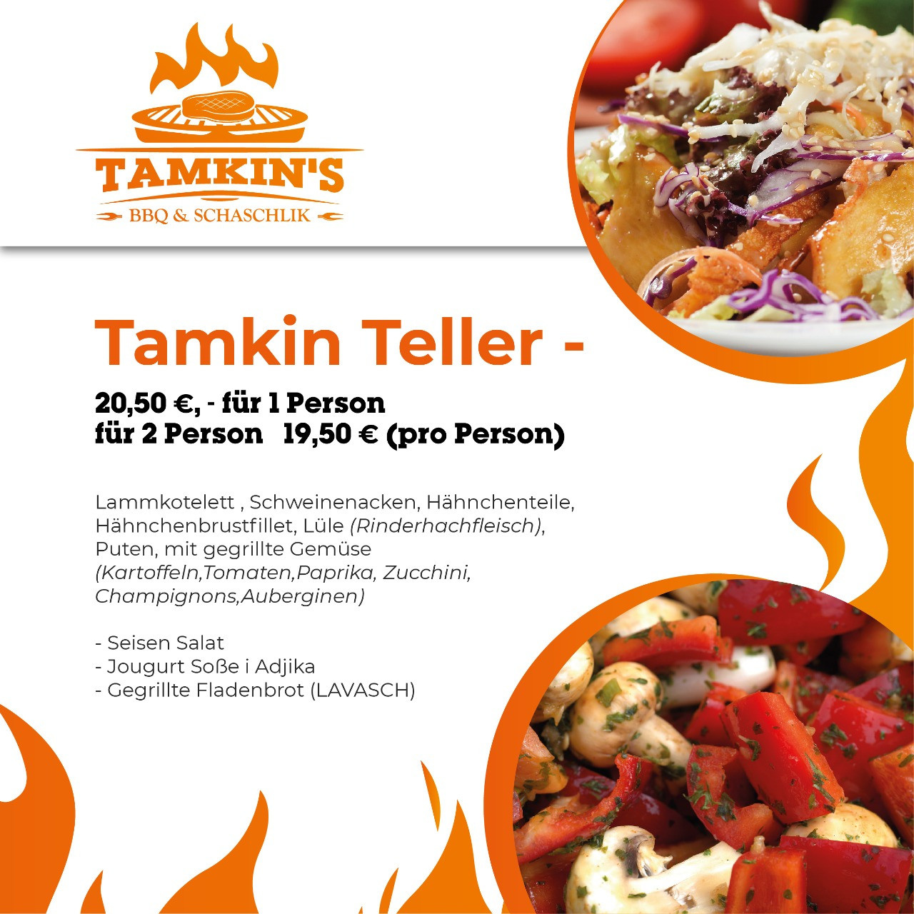 Меню. Рекламное агентство в Германии