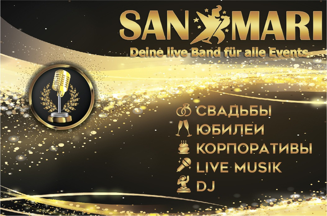 Визитки. Рекламное агентство в Германии