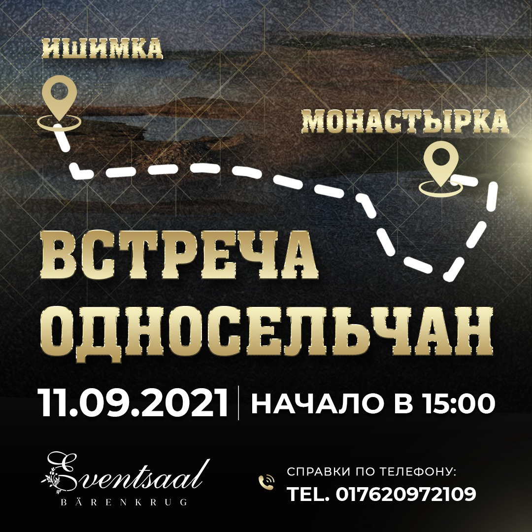 Флаеры. Рекламное агентство в Германии