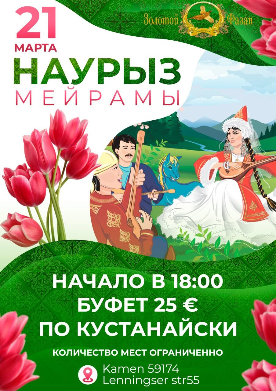 Весенние афиши. Рекламное агентство в Германии