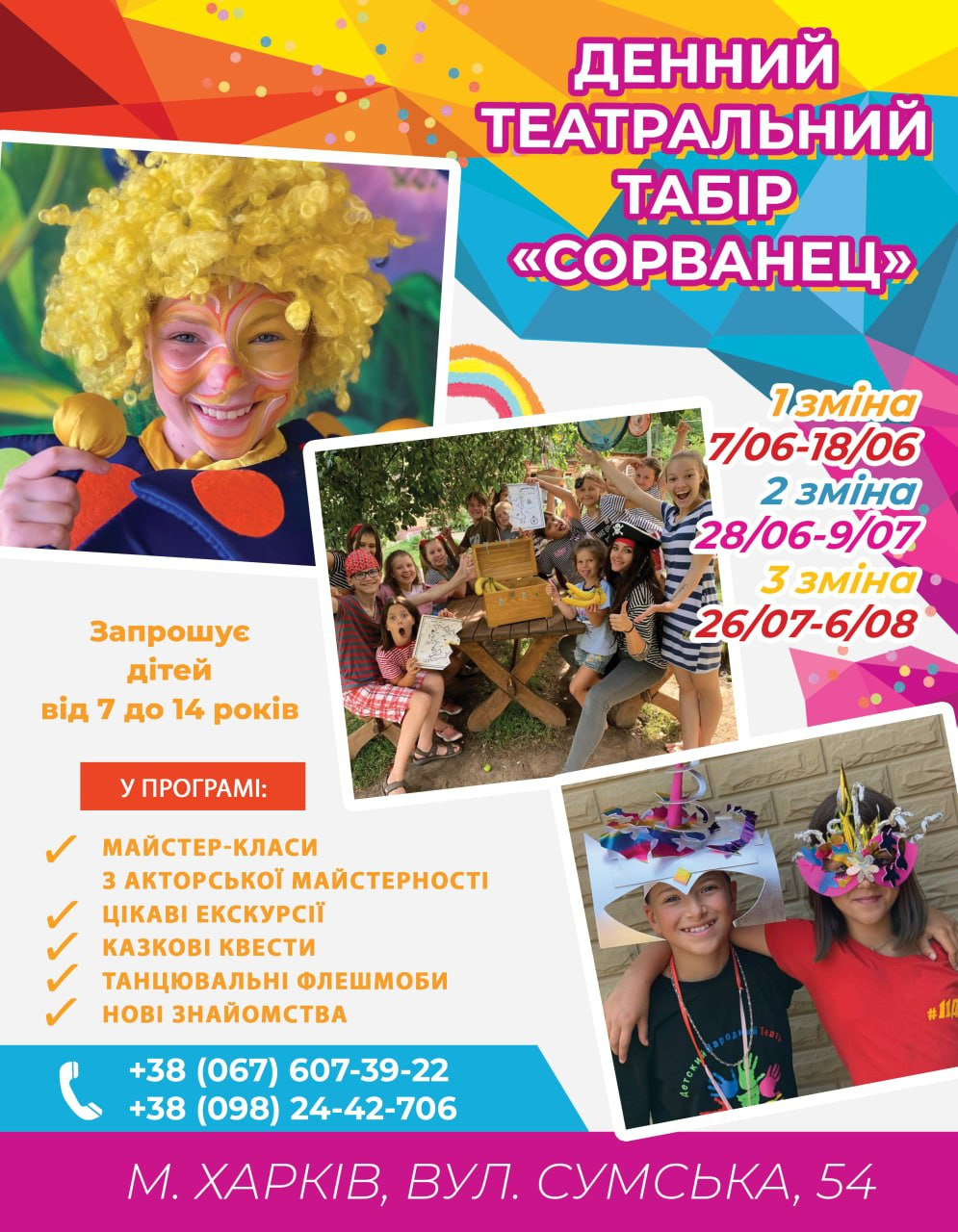 Плакаты. Рекламное агентство в Германии