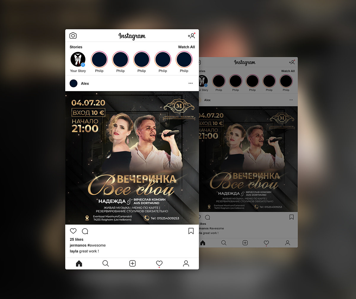 Instagram. Рекламное агентство в Германии