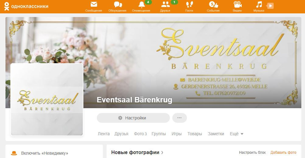 Обложки для Фэйсбука и Одноклассников. Рекламное агентство в Германии