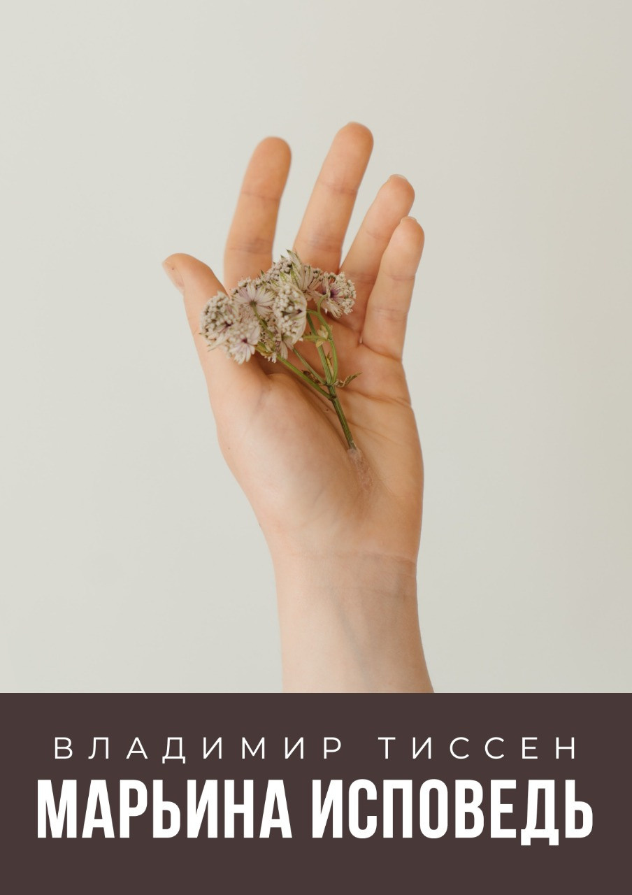 Обложки книг. Рекламное агентство в Германии