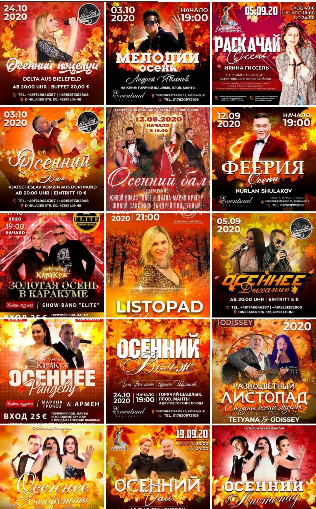 Примеры. Рекламное агентство в Германии