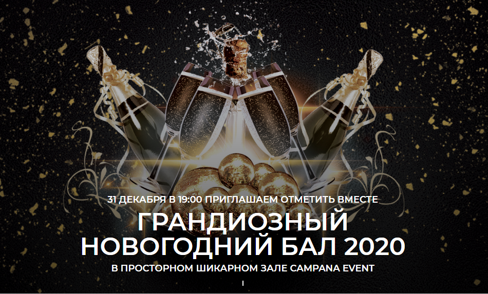 Новогодние афиши. Рекламное агентство в Германии