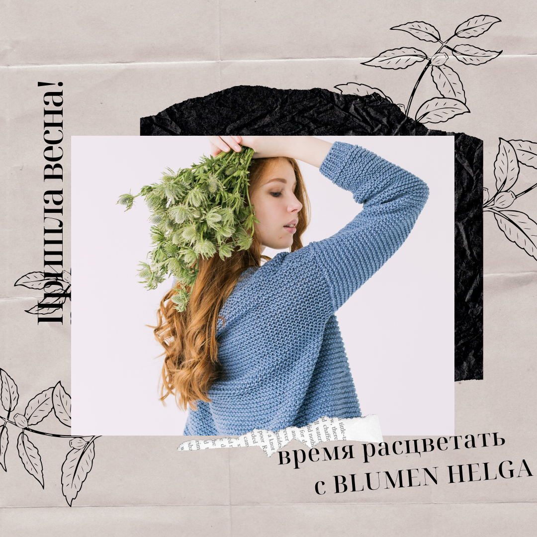 Instagram. Рекламное агентство в Германии