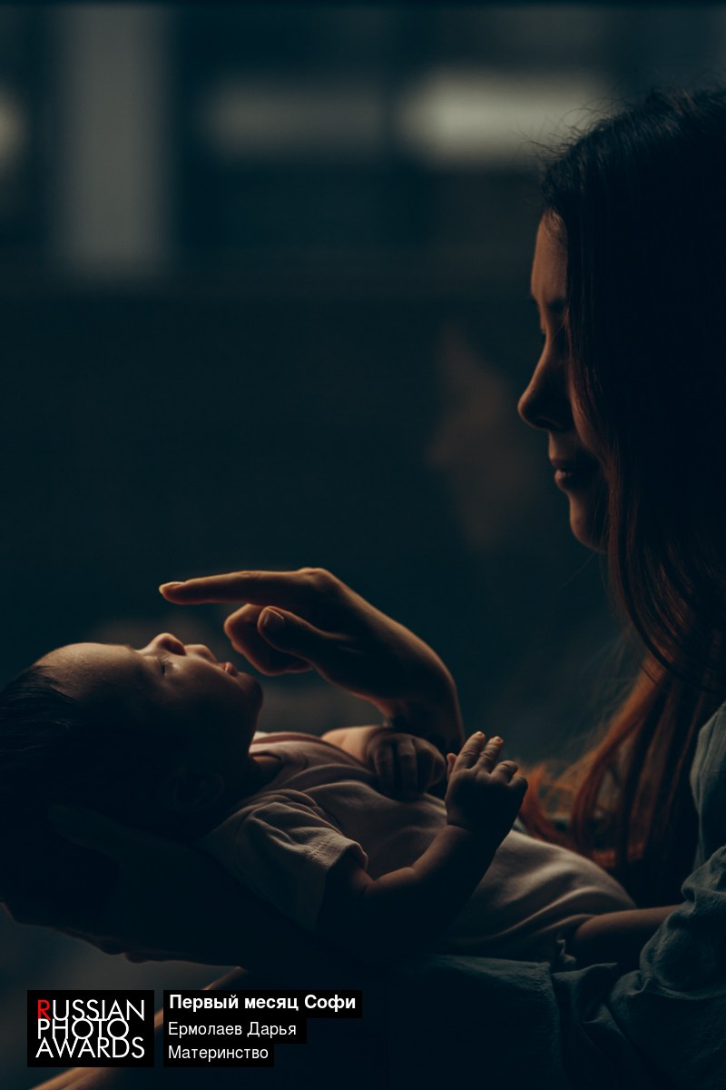 AWARDS. Fotografa de família e crianças em Florianópolis SC Daria Ermolaev