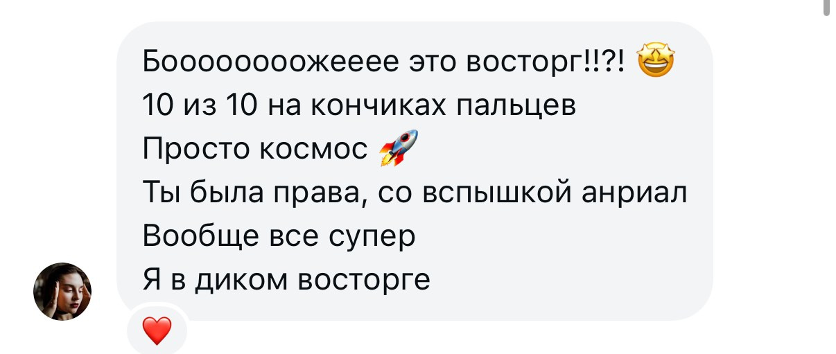 Между сестрой и любовницей. Анастасия Еремина | Фотограф в Сербии | Персональные и бизнес-фотосессии в Белграде и Нови Саде