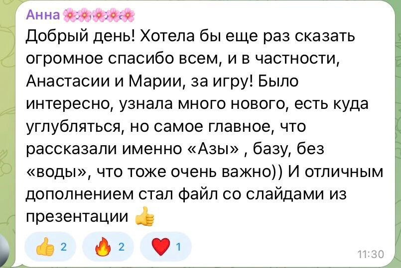 Онлайн игра «Налоговый Лабиринт»