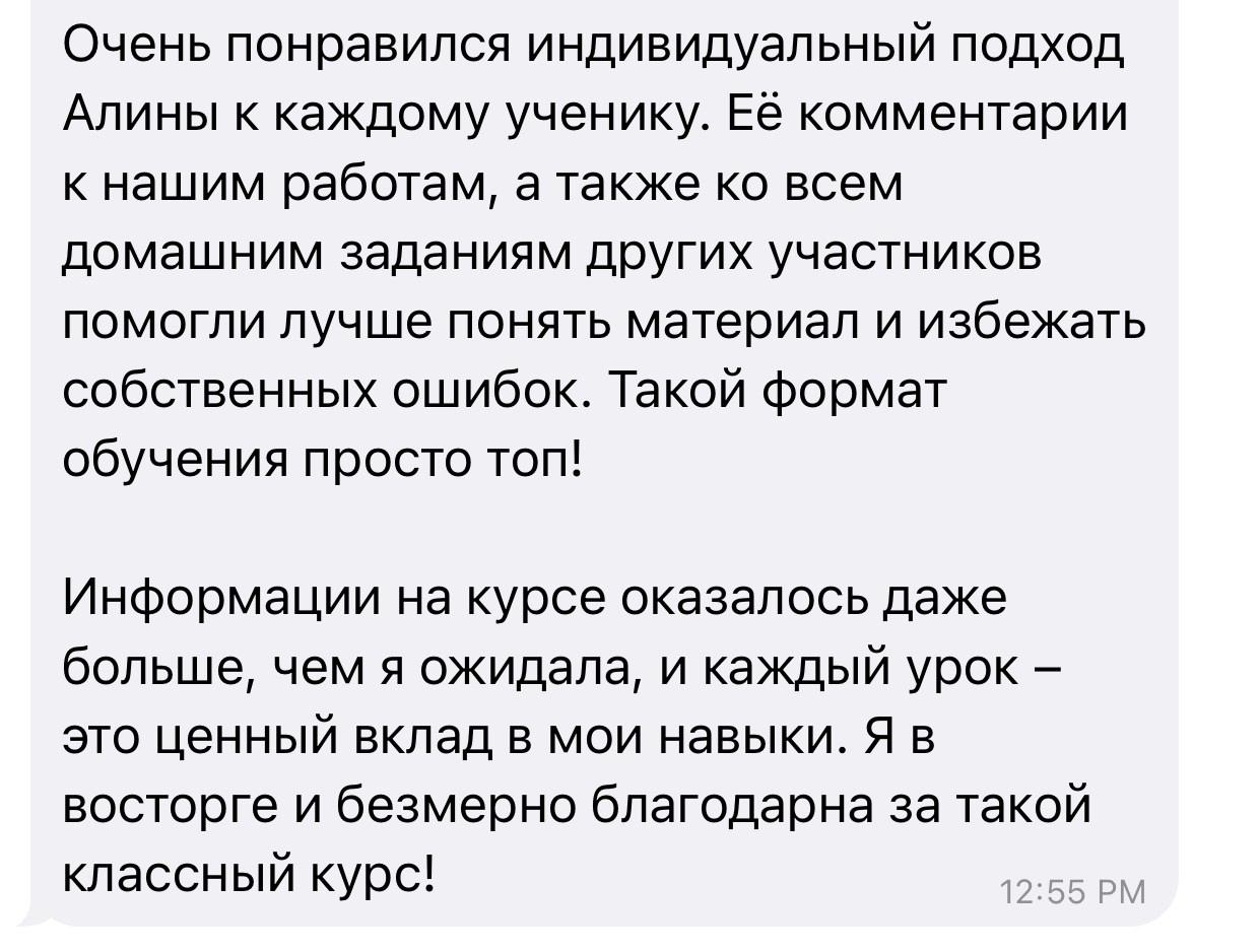 Курс. Alina Novikova Photographer Los Angeles