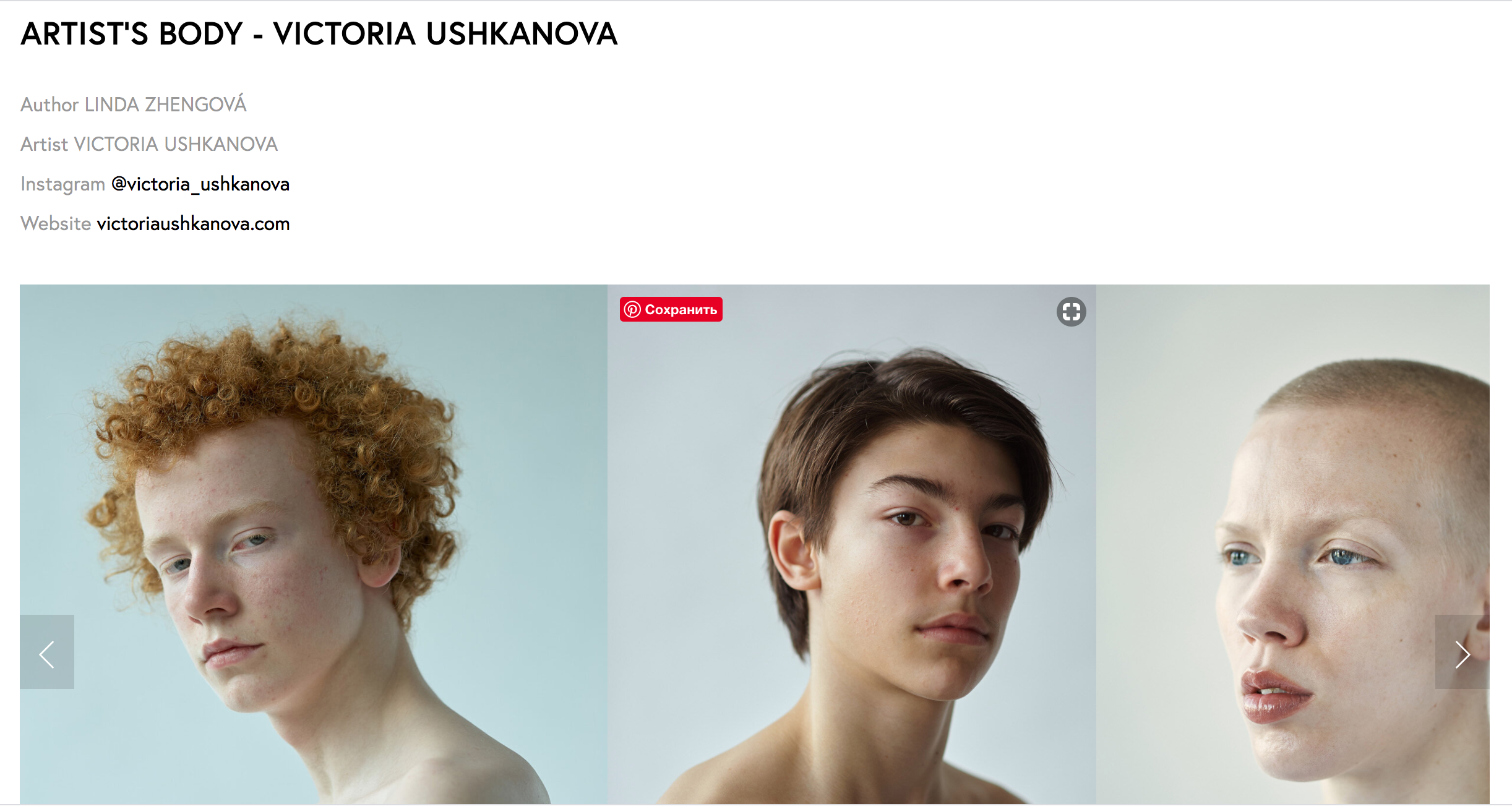 Article about Victoria Ushkanova, with interview and video from my live performance in 2012 Mmoma Moscow.