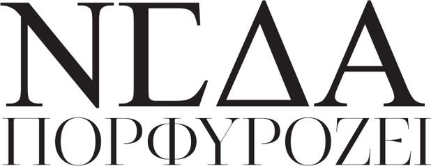 porphyrozei.com