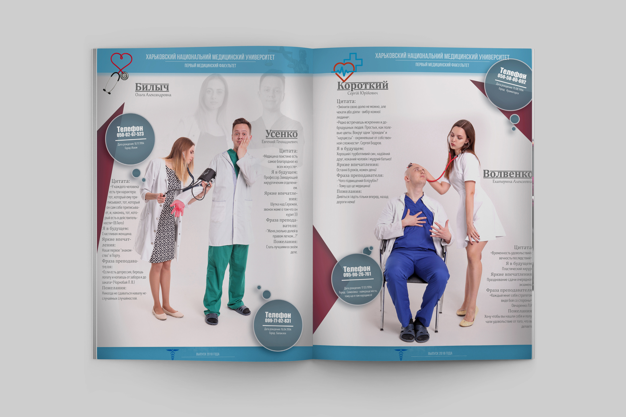 Віпускні альбоми для студентів