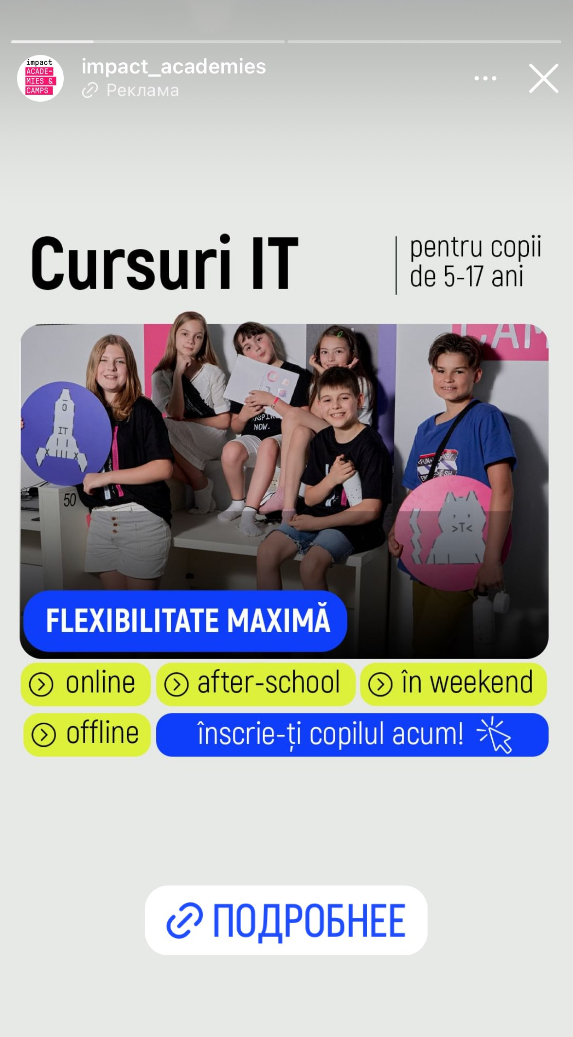 Публикации. Salut!