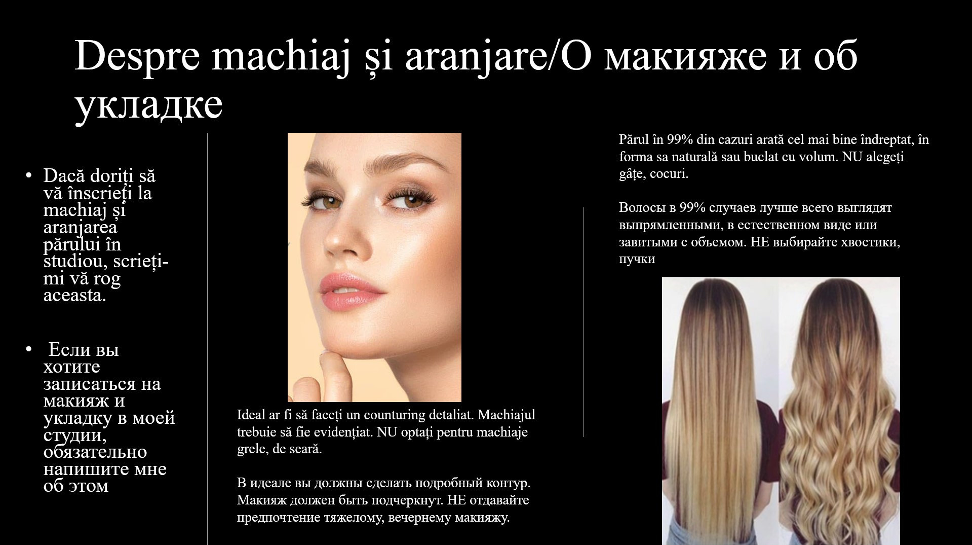 Cum să ne pregătim de o sesiune foto în studiou? (1). Fotograf Moldova | Fotograf Chișinău | Fotograf de familie Chișinău |Fotograf Botez | Fotograf Însărcinate Moldova | Fotograf Neworn