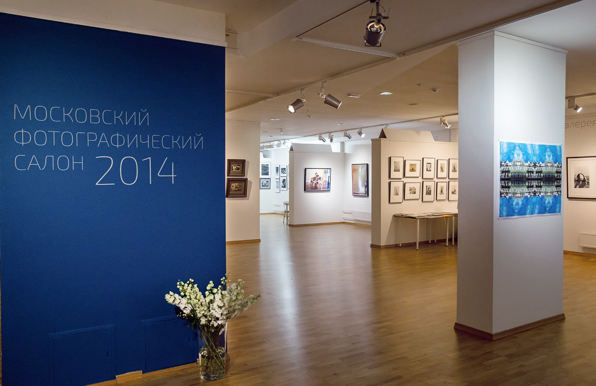 Москва 2014. Миша Масленников. Документальная фотография. Одесса