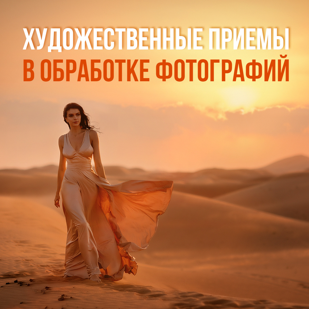 Гайды. Ирина Недялкова