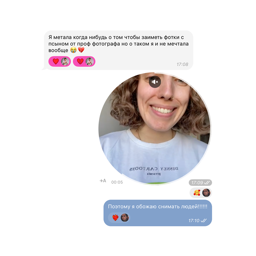 Юля и Роки | Фотосессия с собакой в Нови Саде | Фотограф Анастасия Еремина. Анастасия Еремина | Фотограф в Сербии | Персональные и бизнес-фотосессии в Белграде и Нови Саде